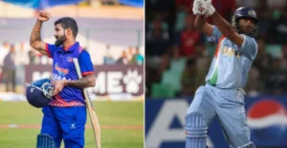 दीपेंद्र सिंह ऐरी ने युवराज सिंह का रिकॉर्ड तोड़ा, 9 गेंदों में बनाए 50 रन