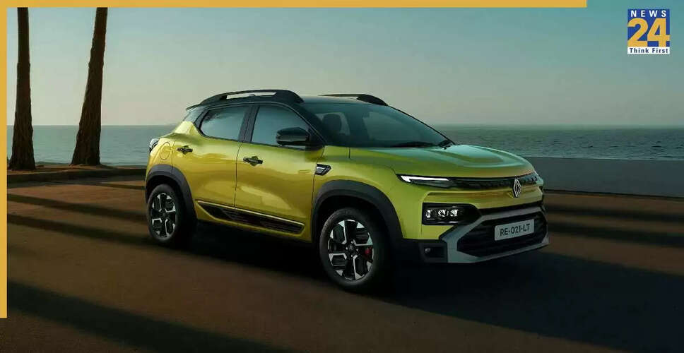 रेनॉल्ट काइगर का नया फेसलिफ्ट लॉन्च, कीमतें ₹6.29 लाख से शुरू