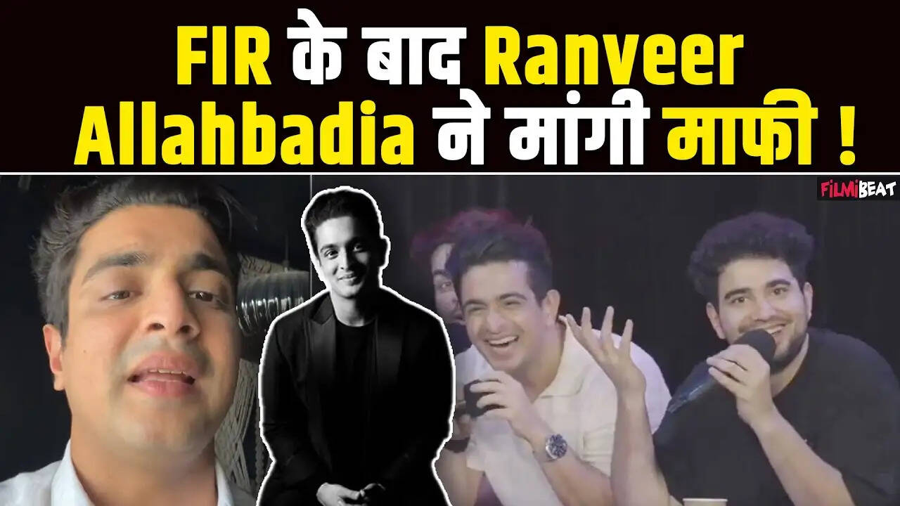 रणवीर इलाहाबादिया ने माता-पिता की इंटीमेसी पर विवादित टिप्पणी के लिए मांगी माफी