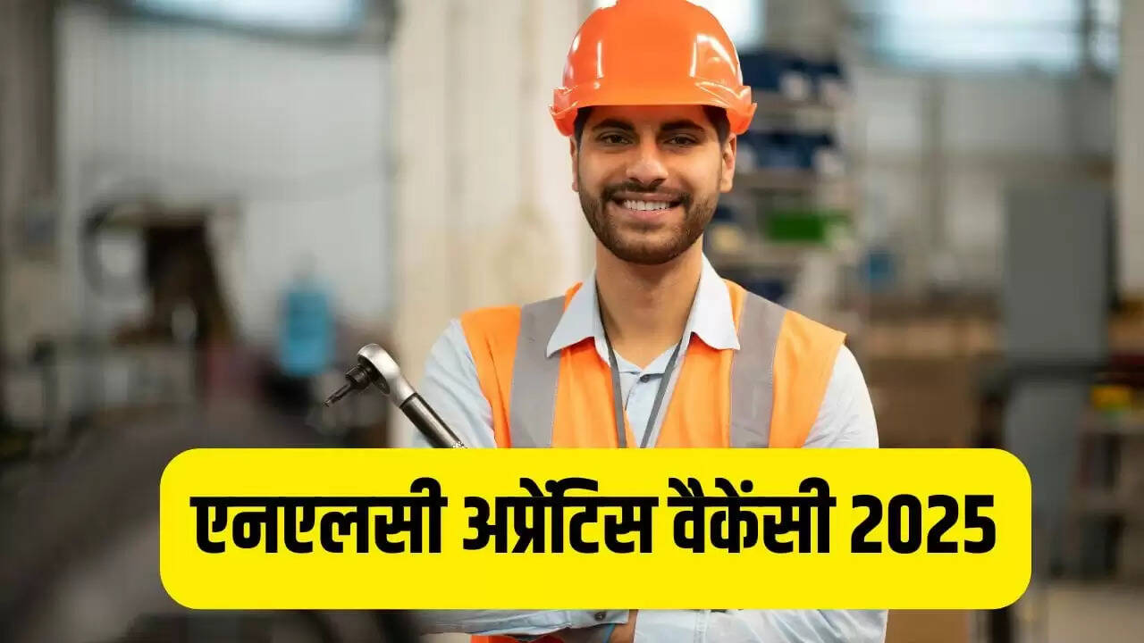 NLC में अप्रेंटिस के लिए 575 पदों पर भर्ती, आवेदन की अंतिम तिथि 2 जनवरी 2026