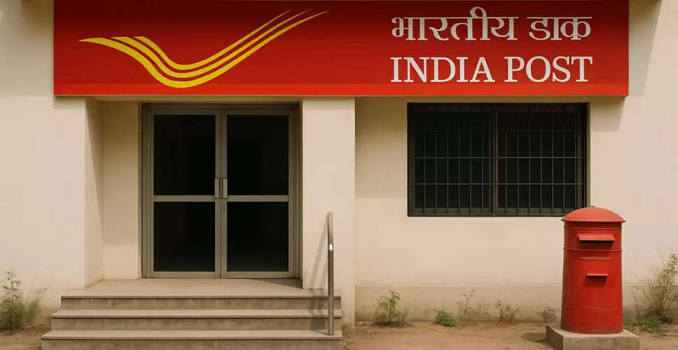 भारतीय डाक विभाग ने 50 साल पुरानी रजिस्टर्ड पोस्ट सेवा को समाप्त करने का निर्णय लिया