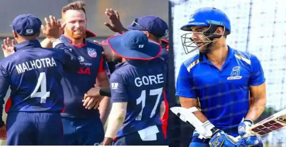 अग्नि चोपड़ा ने छोड़ी भारतीय क्रिकेट, अमेरिका में मेजर लीग क्रिकेट में लिया हिस्सा