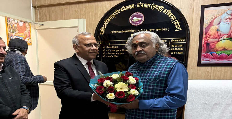 कैथल संस्कृत विश्वविद्यालय में नए कुलपति की नियुक्ति