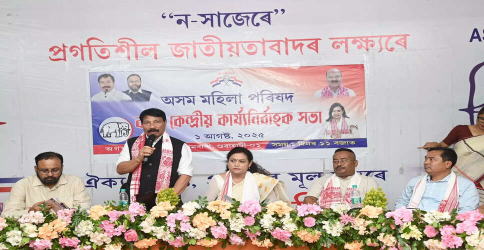 AGP और BJP के बीच सीट बंटवारे पर चर्चा अभी बाकी: अतुल बोरा