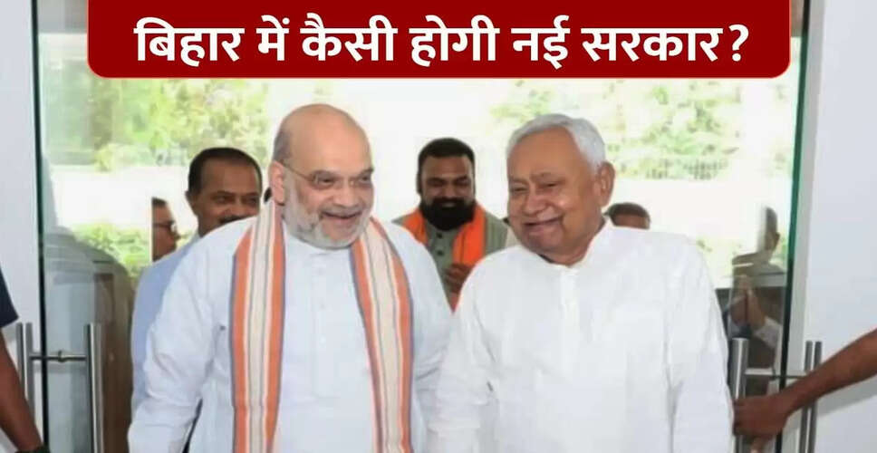 बिहार में नई सरकार के गठन की तैयारी, कैबिनेट में होंगे बड़े बदलाव