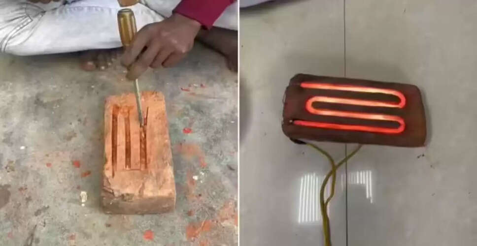 इंट से बना देसी हीटर: 50 रुपये में गर्मी का जुगाड़