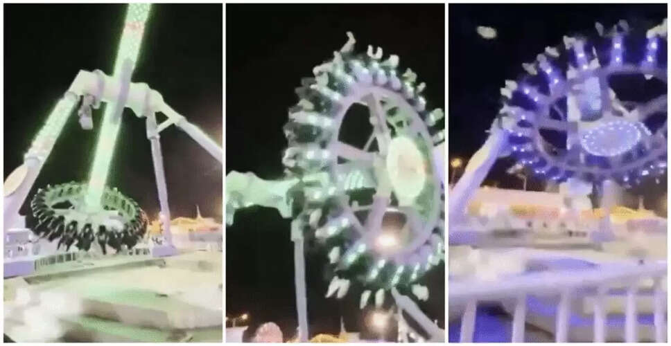 सऊदी अरब में झूला टूटने से 23 लोग घायल, जांच शुरू