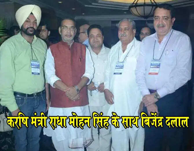 हरियाणा के किसान बिजेंद्र दलाल की सफलता की कहानी