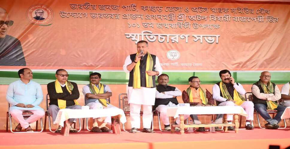 अटल बिहारी वाजपेयी की 101वीं जयंती पर श्रद्धांजलि