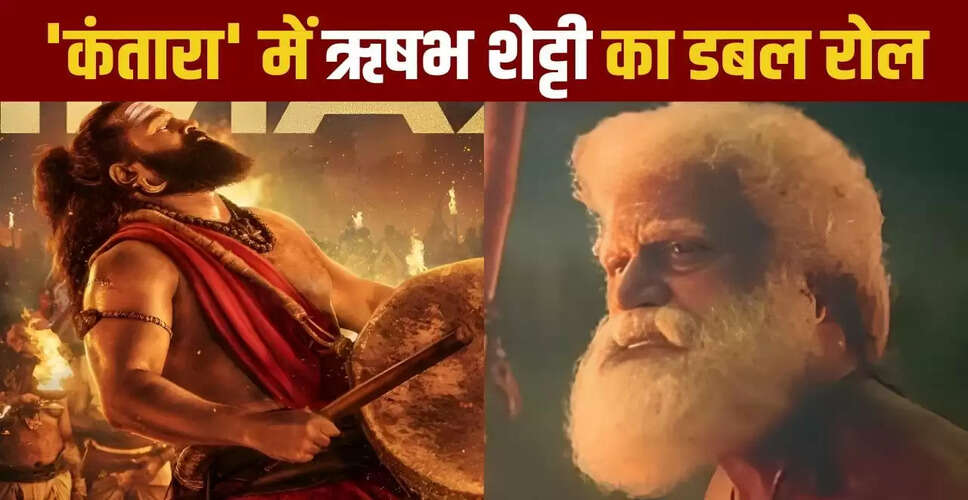 ऋषभ शेट्टी का 'कंतारा: चैप्टर 1' में अद्भुत परिवर्तन, 6 घंटे में तैयार होते थे 'मायकारा'