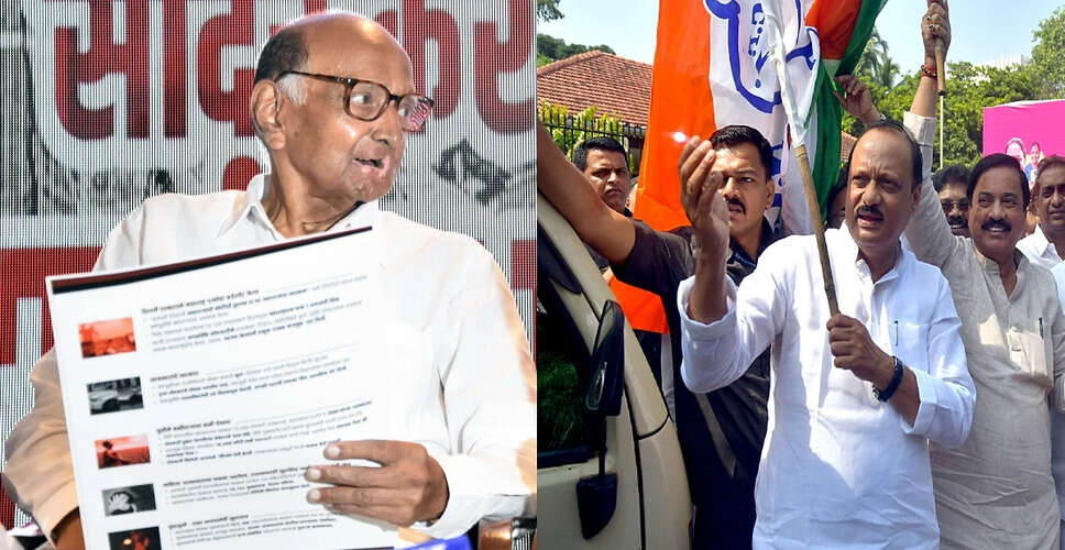 एनसीपी के विलय पर बढ़ती अटकलें: प्रमुख नेता व्यक्त कर रहे हैं चिंताएँ