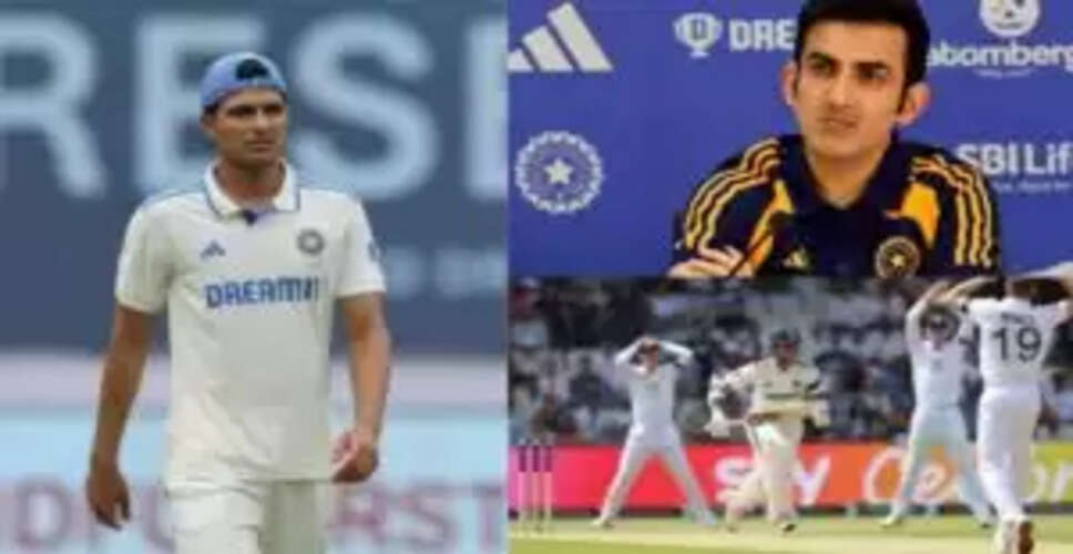 एजबेस्टन टेस्ट में हार से गिल की कप्तानी पर संकट