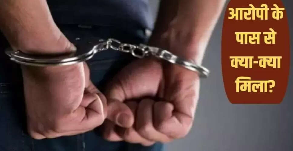 मुंबई में BARC के फर्जी वैज्ञानिक की गिरफ्तारी, न्यूक्लियर डेटा और नक्शे बरामद