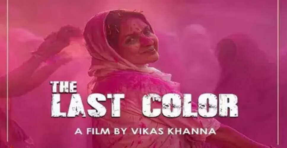 ‘प्रेम रोग’ से ‘द लास्ट कलर’ तक, सिनेमा ने पर्दे पर उतारी 'सिंगल वूमेन' की सशक्त कहानी