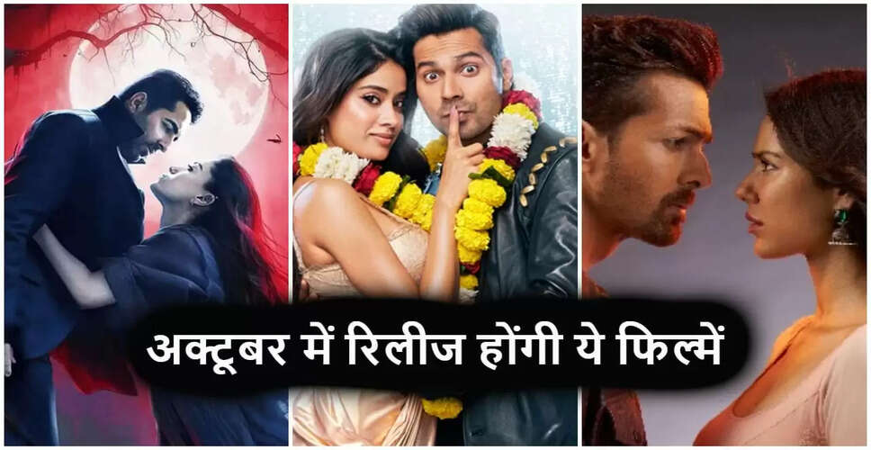 कन्नड़ फिल्म कंतारा: चैप्टर 1 का बहुभाषी रिलीज