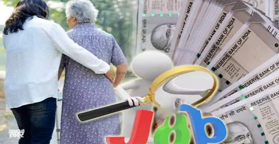 चीन में 2 करोड़ रुपये की सैलरी वाली अनोखी नौकरी का प्रस्ताव