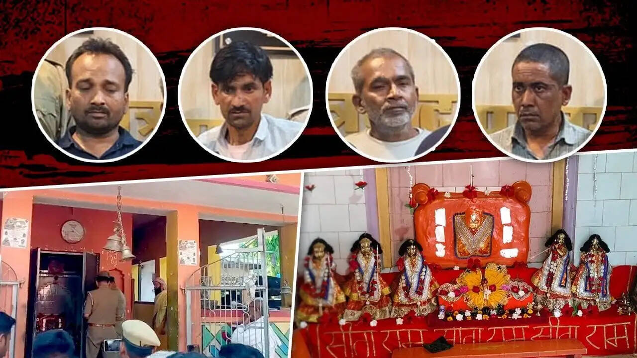 चित्रकूट में चोर गिरोह का भंडाफोड़, धार्मिक आस्था के नाम पर चोरी