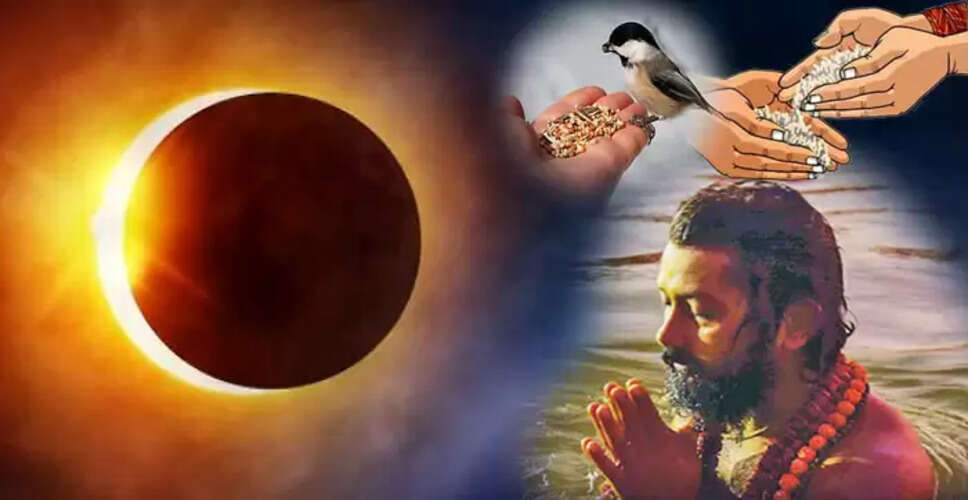 चंद्र ग्रहण के दौरान करें ये खास उपाय और बचें इन कार्यों से
