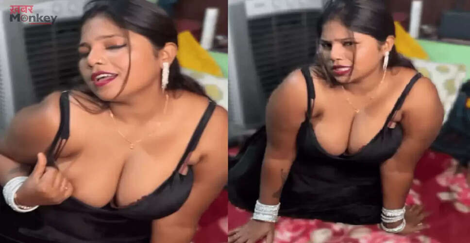 सोशल मीडिया पर वायरल हुआ देसी भाभी का बेडरूम वीडियो