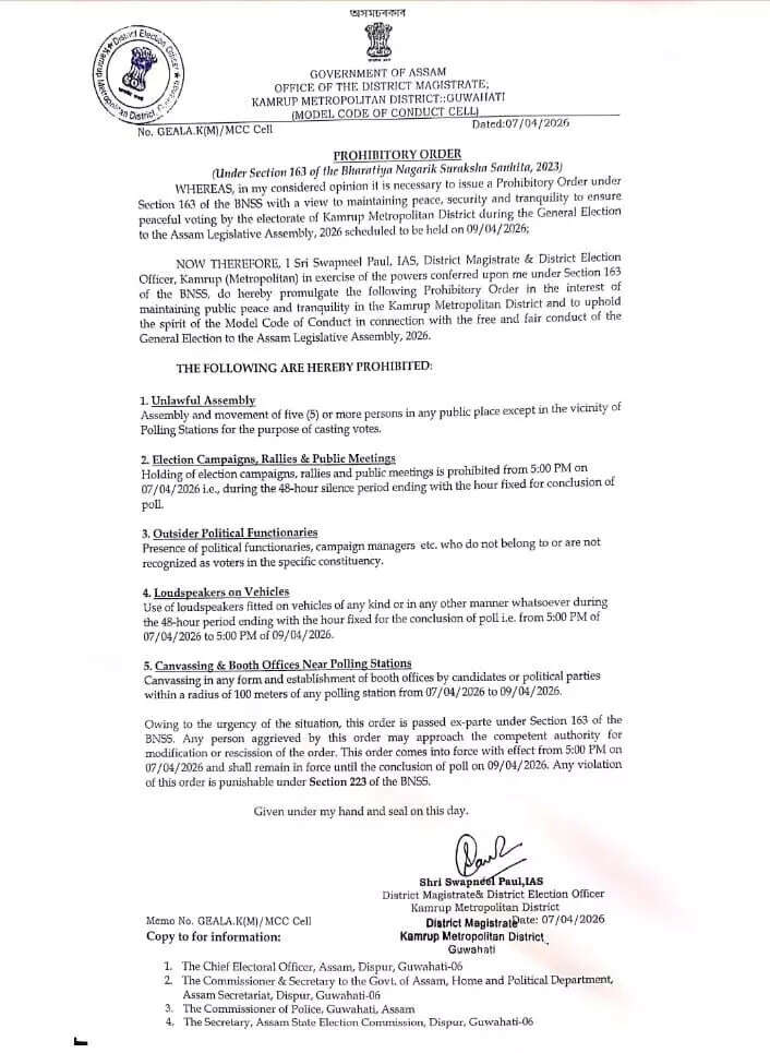 असम विधानसभा चुनाव 2026: मतदान से पहले चुनाव आयोग ने लगाए प्रतिबंध