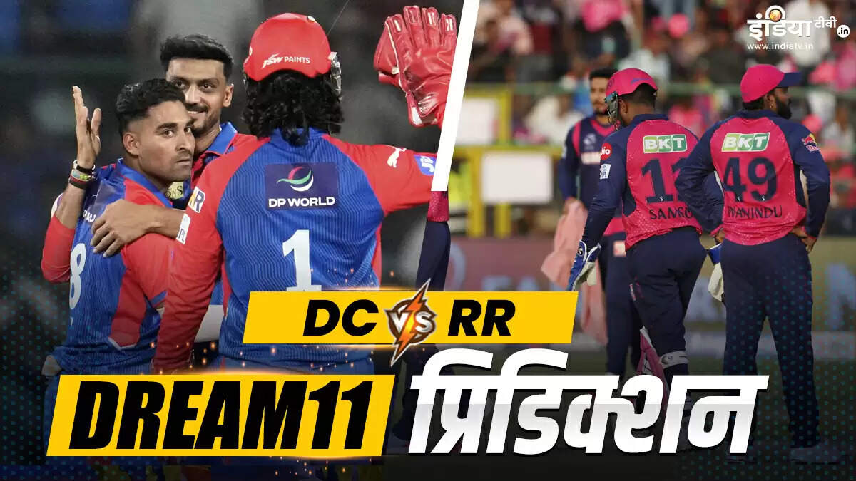 IPL 2025: DC vs RR मैच की पूरी जानकारी और संभावित प्लेइंग इलेवन