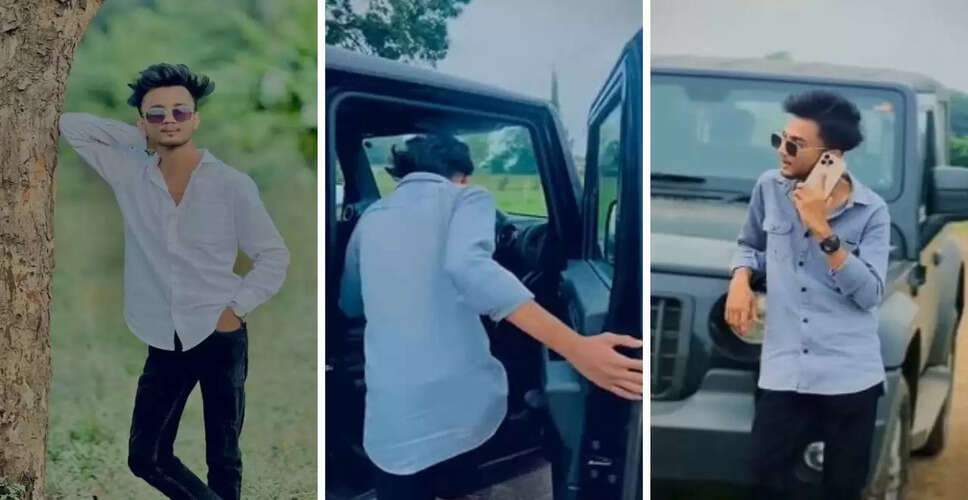 अमरावती यौन शोषण मामले में आरोपी अयान की भव्य जीवनशैली पर उठे सवाल