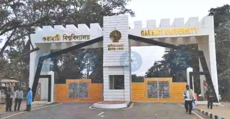 गुवाहाटी विश्वविद्यालय की लाइब्रेरी वेबसाइट पर साइबर हमला