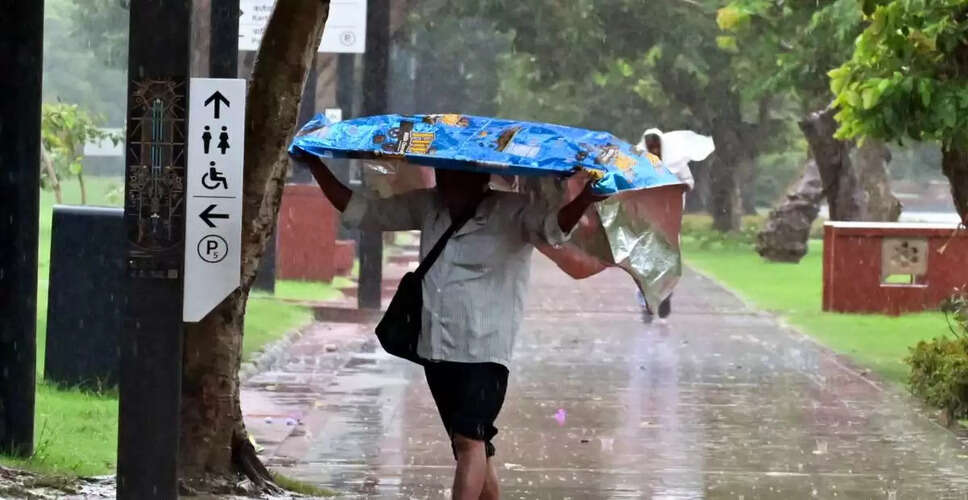 दिल्ली में मानसून की बारिश का पूर्वानुमान: मौसम अपडेट