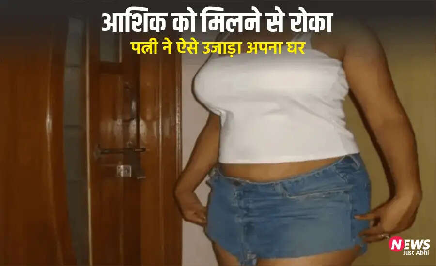 बिजनौर में अवैध संबंधों के चलते हुई हत्या का मामला