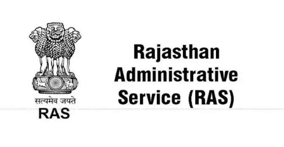 RAS ट्रांसफर सूची: महत्वपूर्ण जानकारी