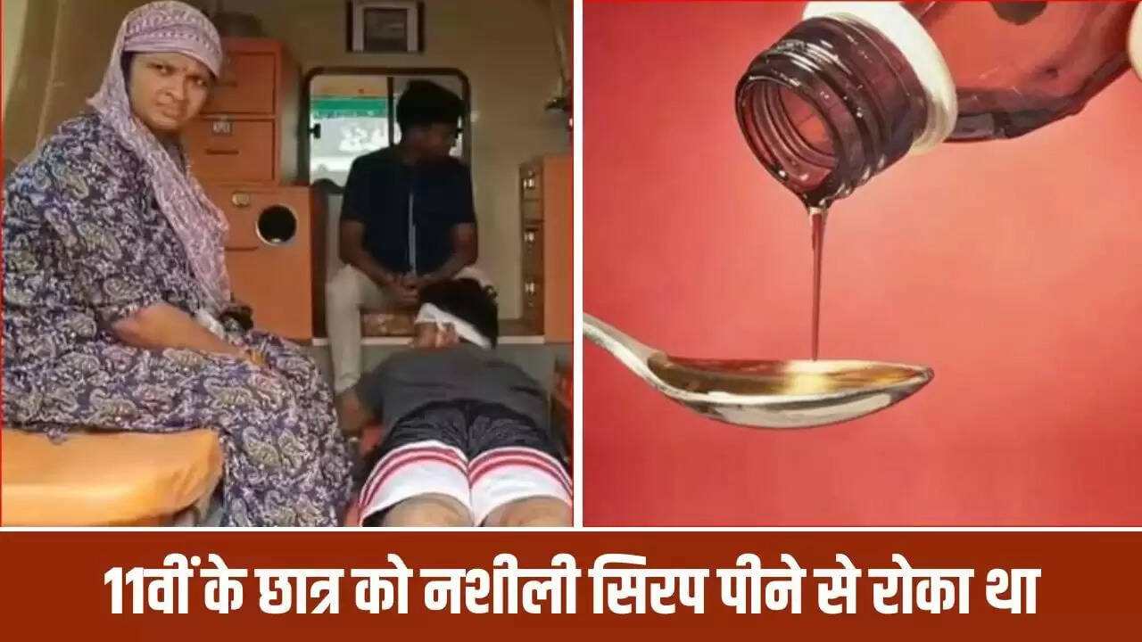 मध्य प्रदेश में छात्र पर चाकू से हमला, नशीली सिरप पीने से रोका था