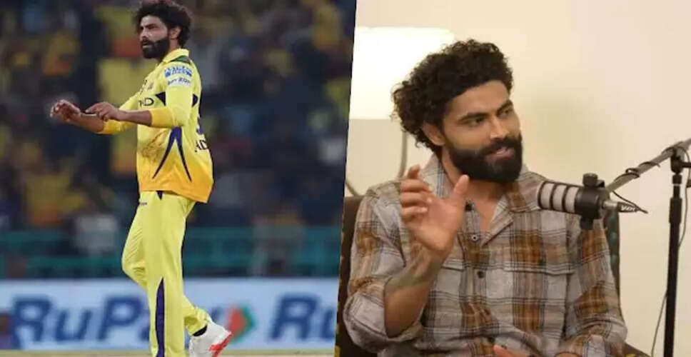 Ravindra Jadeja ने आईपीएल कप्तानी छोड़ने पर की खुलकर चर्चा