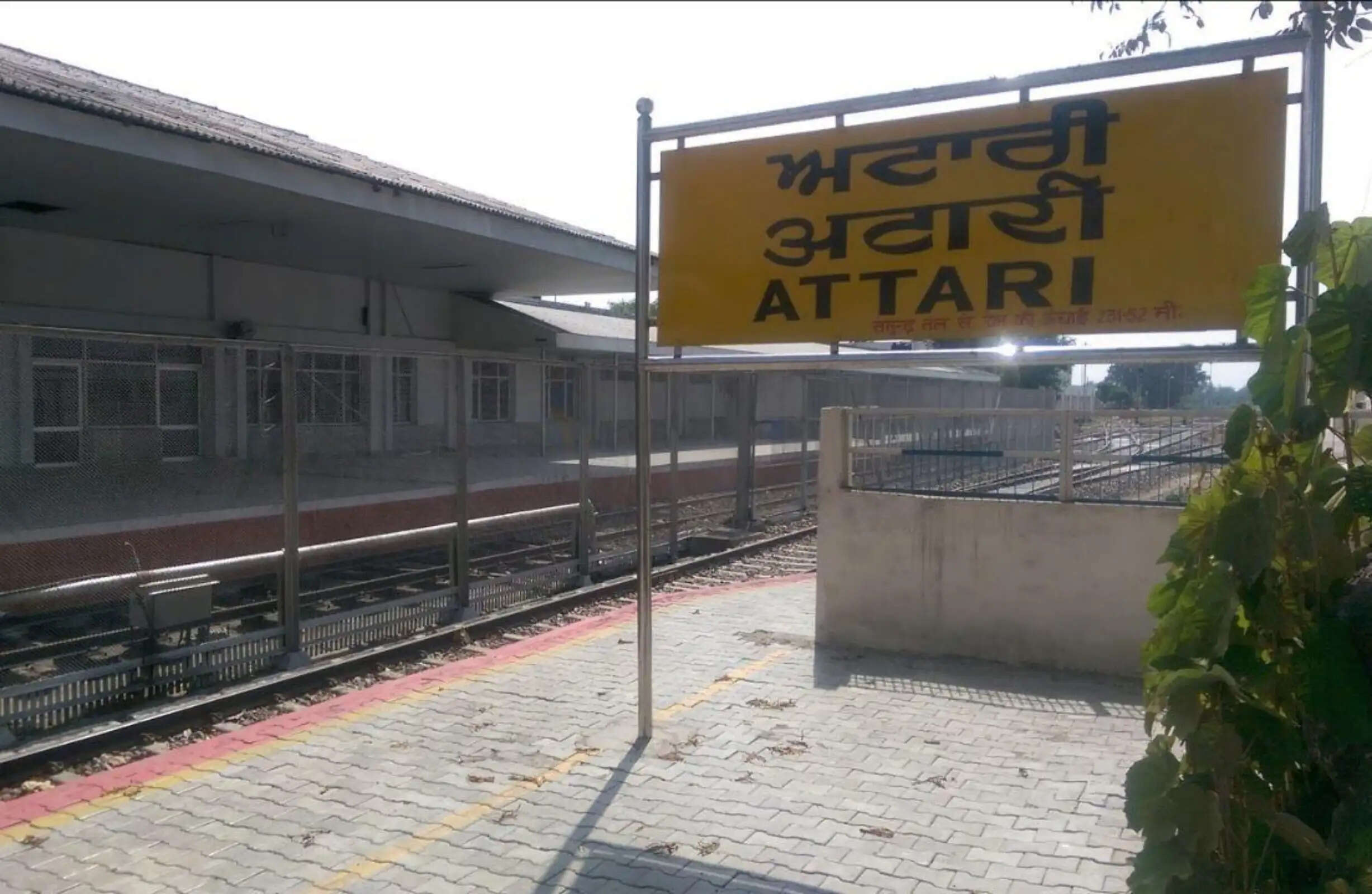 भारत का अनोखा रेलवे स्टेशन: पासपोर्ट और वीजा की जरूरत