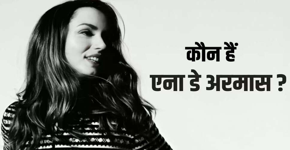 टॉम क्रूज और एना डे अरमास की शादी की चर्चा: जानें कौन हैं एना?