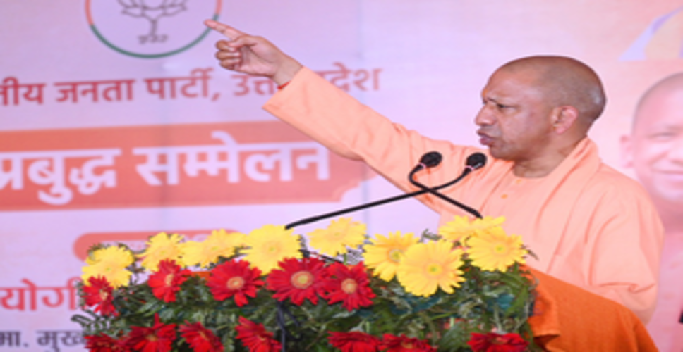 पिछली सरकारों के समय गुंडे बम विस्फोट करते थे, अब 'बम-बम' होता है : मुख्यमंत्री योगी