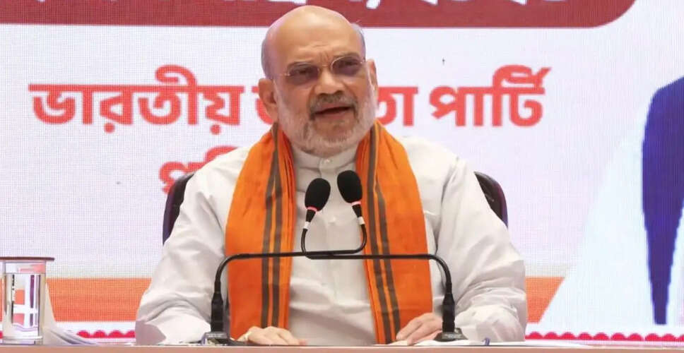 अमित शाह का दावा: पश्चिम बंगाल में बीजेपी की सरकार बनने जा रही है