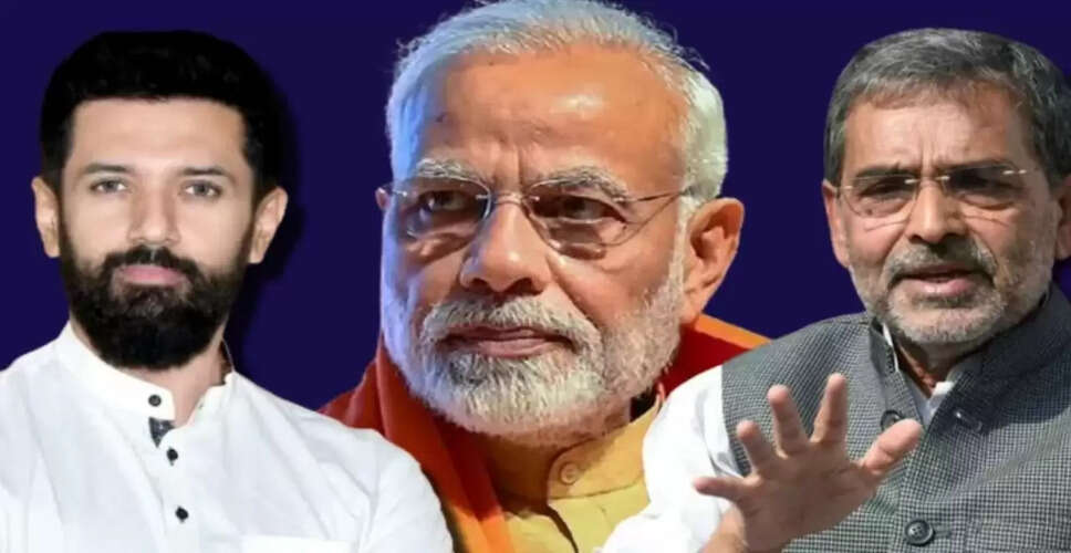 बिहार विधानसभा चुनाव: एनडीए में सीटों का बंटवारा, जानें किसे मिली कितनी सीटें
