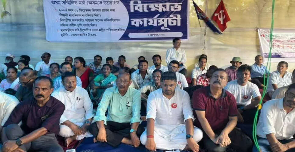 असम में CAA कट-ऑफ विस्तार के खिलाफ प्रदर्शन