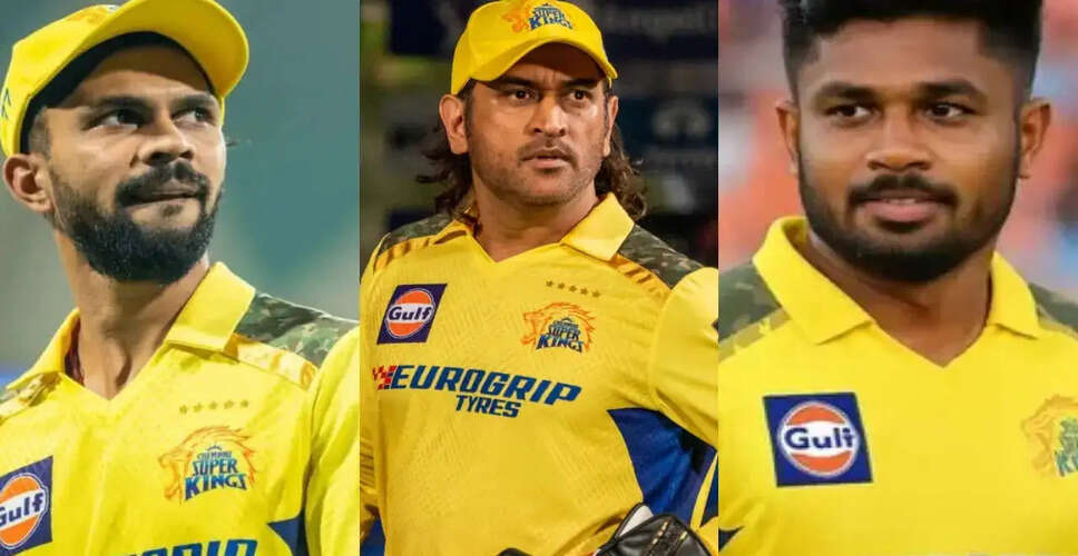 IPL 2026 में CSK की कप्तानी पर उठ रहे सवाल