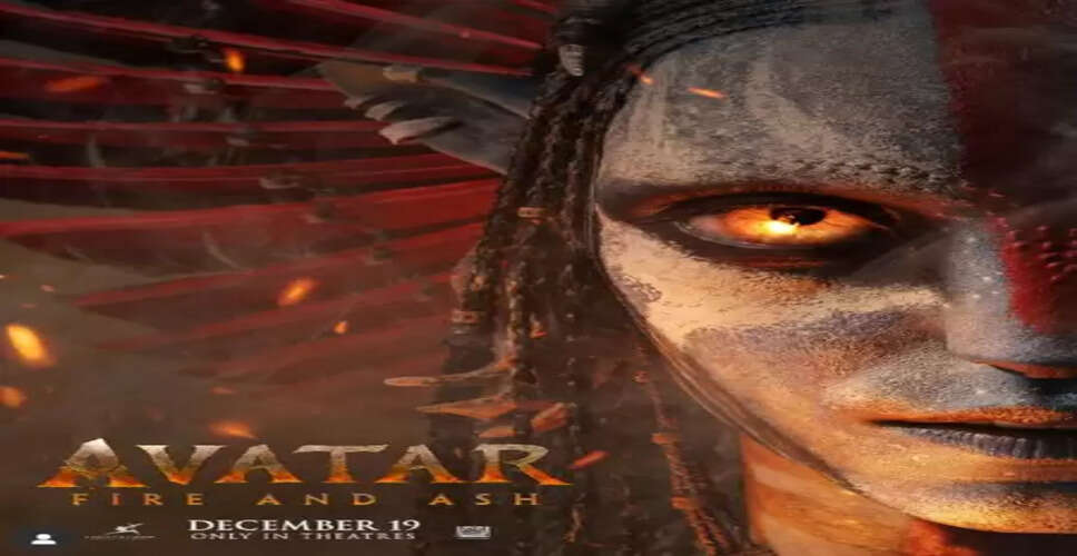 'अवतार 3: फायर एंड ऐश' में नए खलनायक वरांग की एंट्री, 19 दिसंबर को रिलीज होगी फिल्म