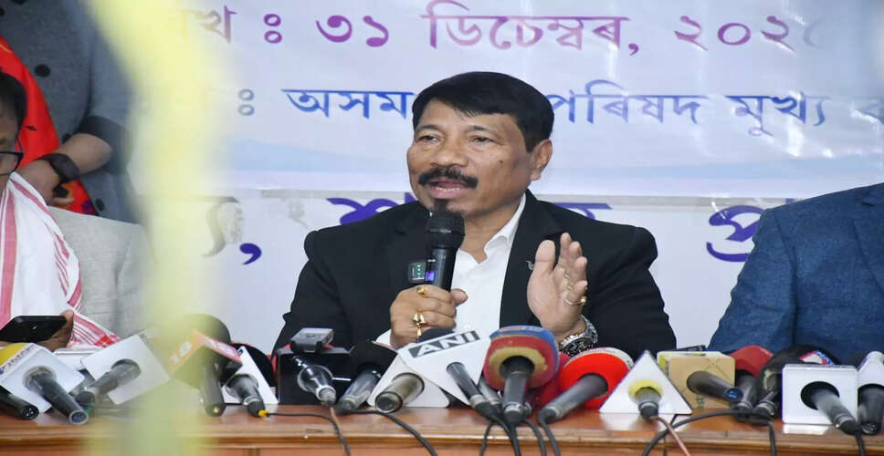 AGP ने विधानसभा चुनाव 2026 के लिए सीट साझा करने पर विचार किया