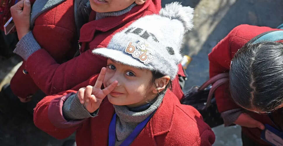 स्कूलों की शीतकालीन छुट्टियों की तारीखें: जानें कब से शुरू होंगी