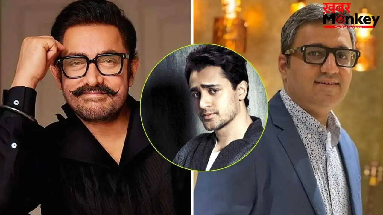 क्या आमिर खान अशनीर ग्रोवर की बायोपिक कर रहे हैं? इमरान खान ने किया खुलासा