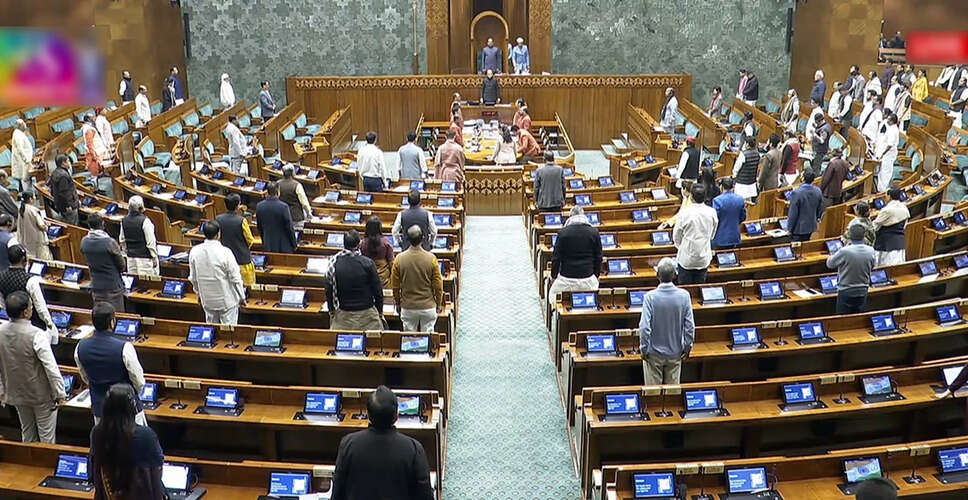 लोकसभा में VB-G RAM G विधेयक पर विपक्ष का विरोध, सदन स्थगित