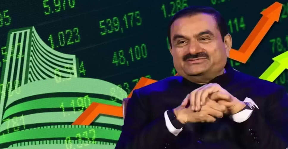 बिहार चुनाव परिणामों से अडानी ग्रुप के शेयरों में अभूतपूर्व वृद्धि