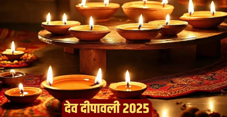 देव दीपावली 2025: जानें शुभ योग और पूजा का मुहूर्त