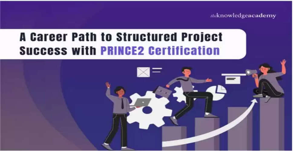 PRINCE2 सर्टिफिकेशन: करियर में उन्नति के लिए एक महत्वपूर्ण कदम