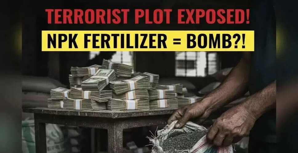 दिल्ली के लाल किले में कार बम धमाका: जांच में नए खुलासे