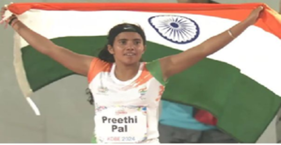 पेरिस पैरालंपिक : हिना सिद्धू ने एथलेटिक्स में प्रीति पाल के ऐतिहासिक प्रदर्शन की सराहना की