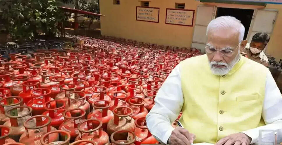 LPG गैस सब्सिडी योजना: जानें कैसे मिलती है राहत